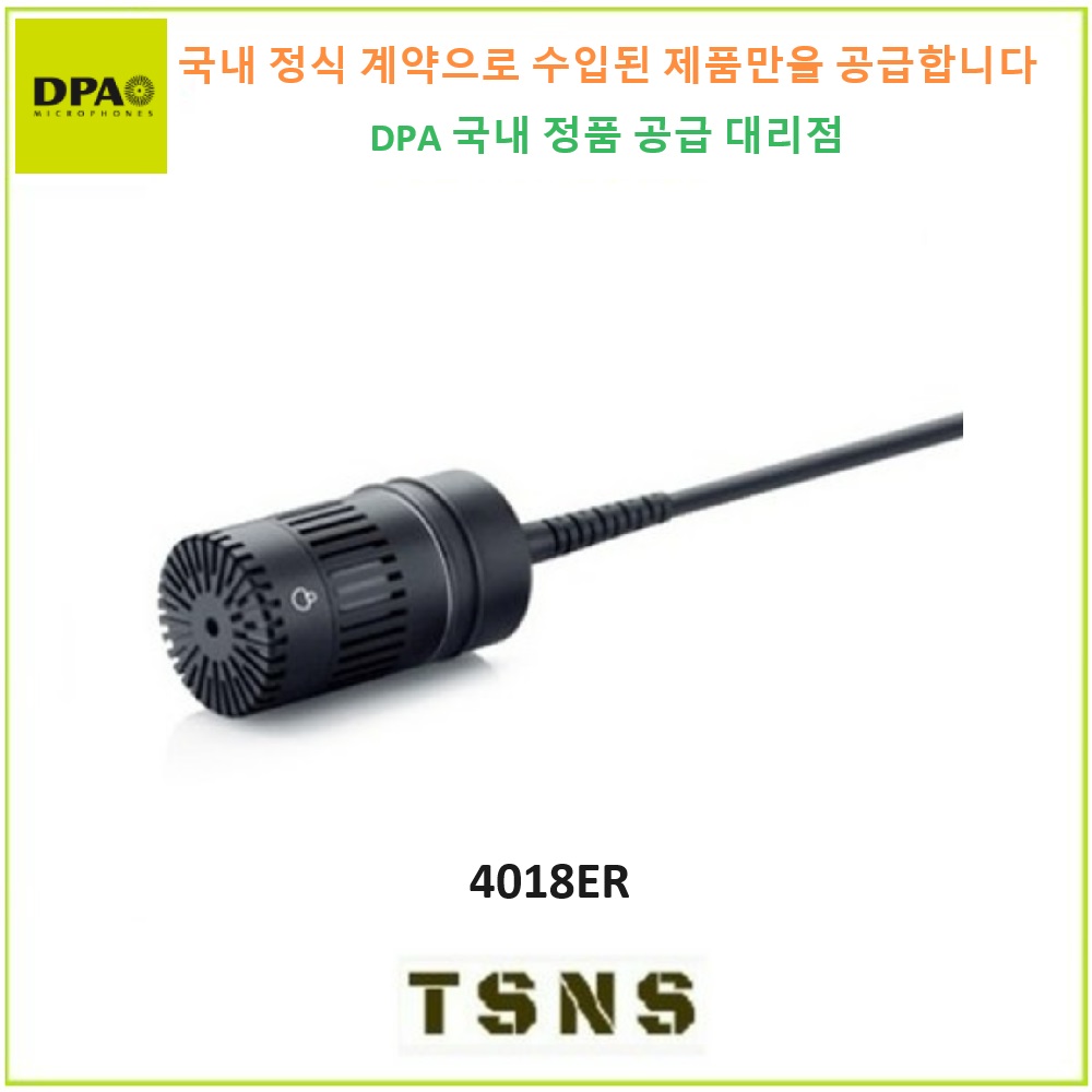 DPA 펜슬형 초지향성 콘센서 마이크 녹음용 마이크 4018ES [국내 DPA 공식파트너 정품] 당일출고 3,392,000원