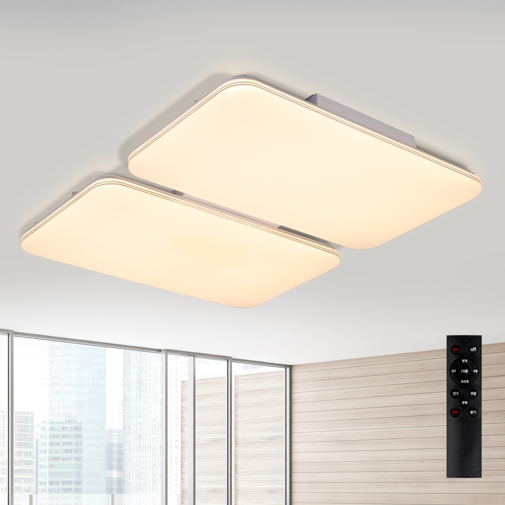원하 뉴이스트 거실 천장 밝기조절 플리커프리 삼색변환 LED 조명 150W + 리모컨 세트, 화이트 173,310원