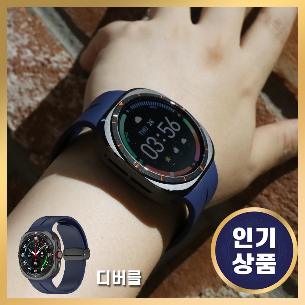 그레너 갤럭시워치 울트라 실리콘 스트랩 디버클 자석 밴드 11,860원