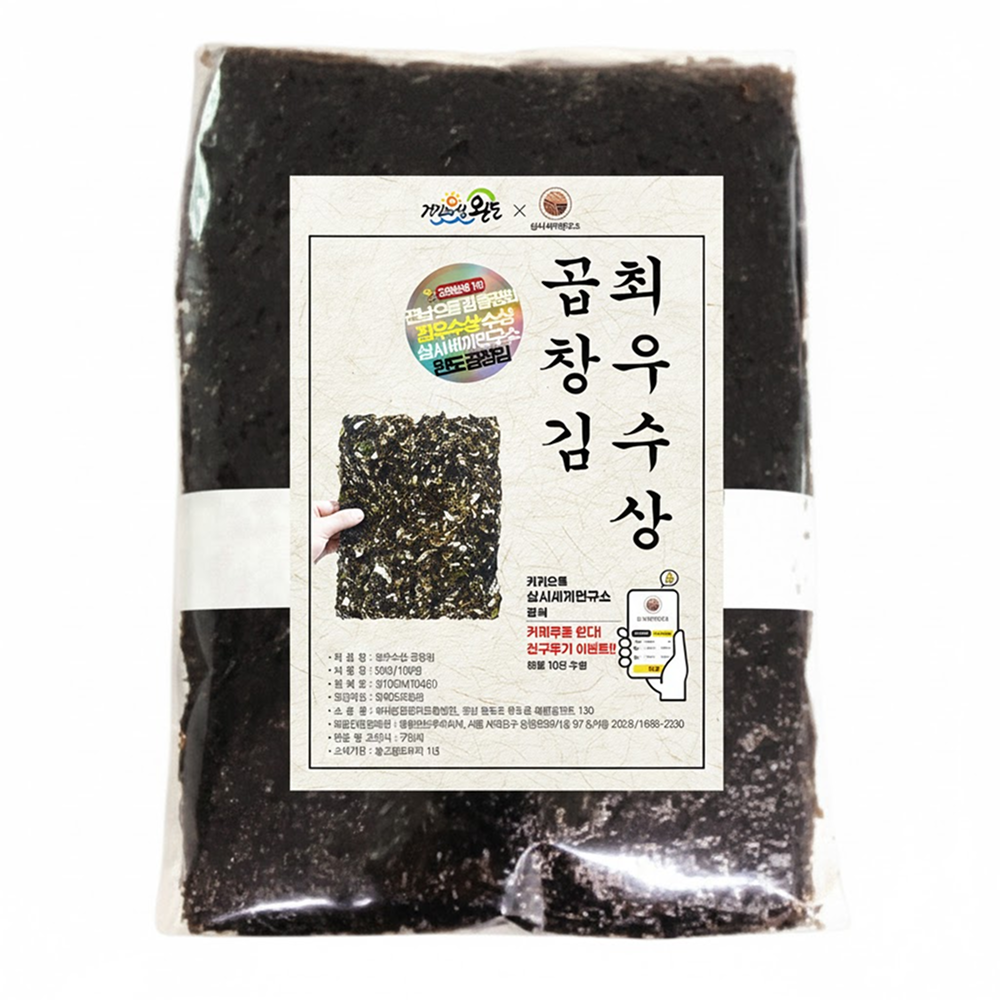 최우수상수상 더 두툼한 완도 곱창김 곱창돌김 특품 최상급 선물용 2025년 2026년 햇 곱창김, 4g, 100개 79,800원