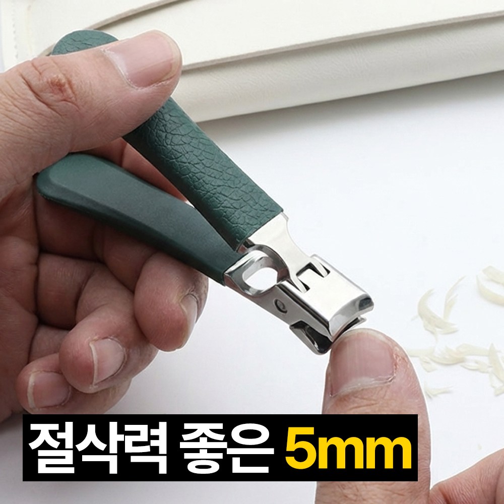 프렌티 절삭력 좋은 두꺼운 발톱깎이 손톱깎이 5,500원