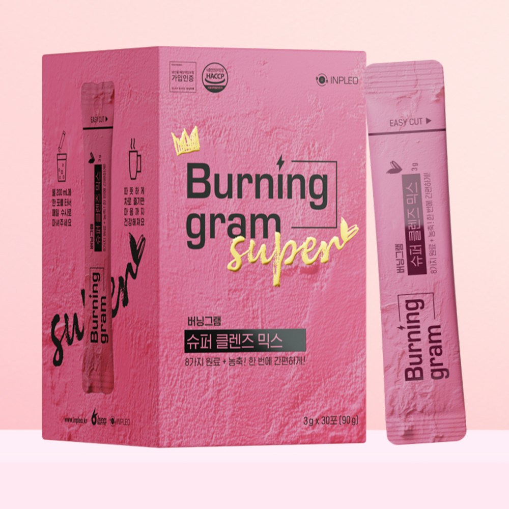 버닝그램 슈퍼 클렌즈 믹스 37,490원