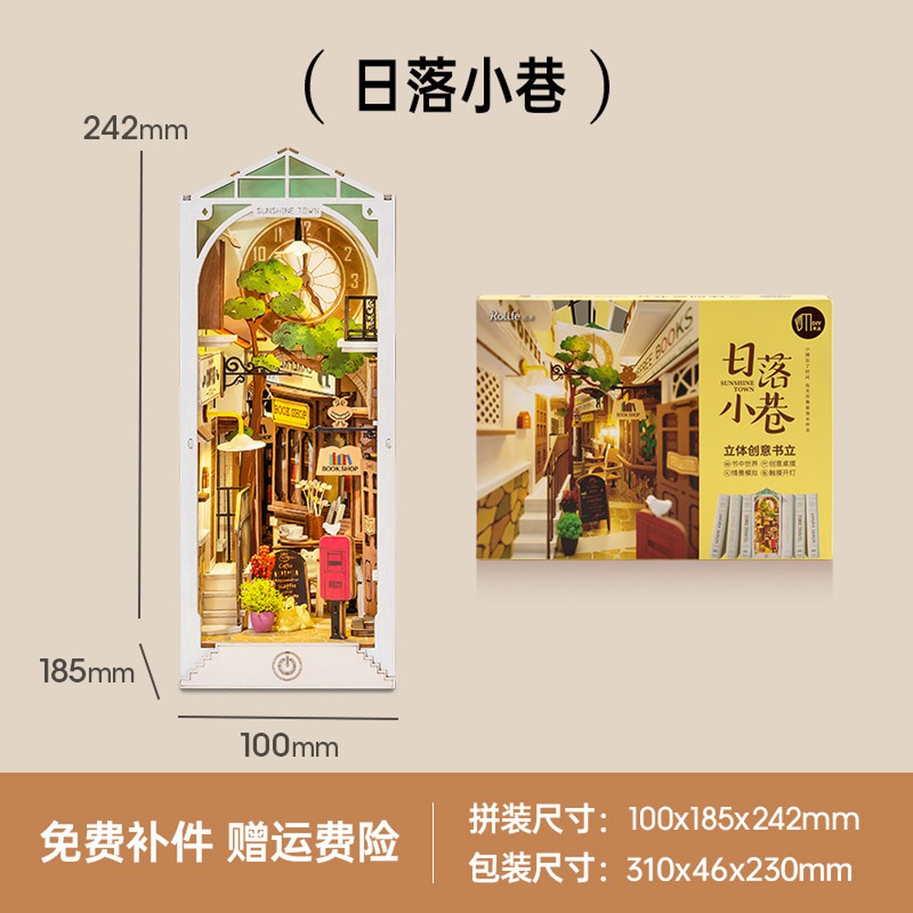 DIY 하우스 만들기 모형 고쿠리 책방 커피숍 2층 코너씨의 49,500원