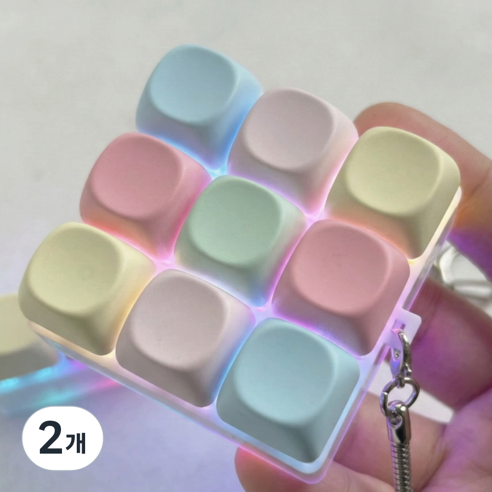 파스텔 led 키캡 키링 9구 키보드 클리커 키링 청축 피젯, 2개, 무지개 33,880원