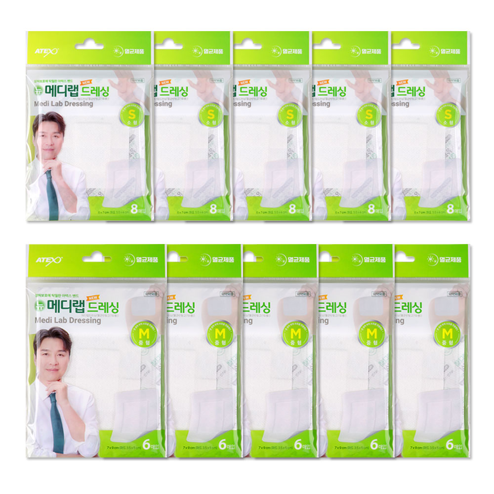 해호 뉴 메디랩 드레싱 백색 대형 중형 소형 멸균 20,000원