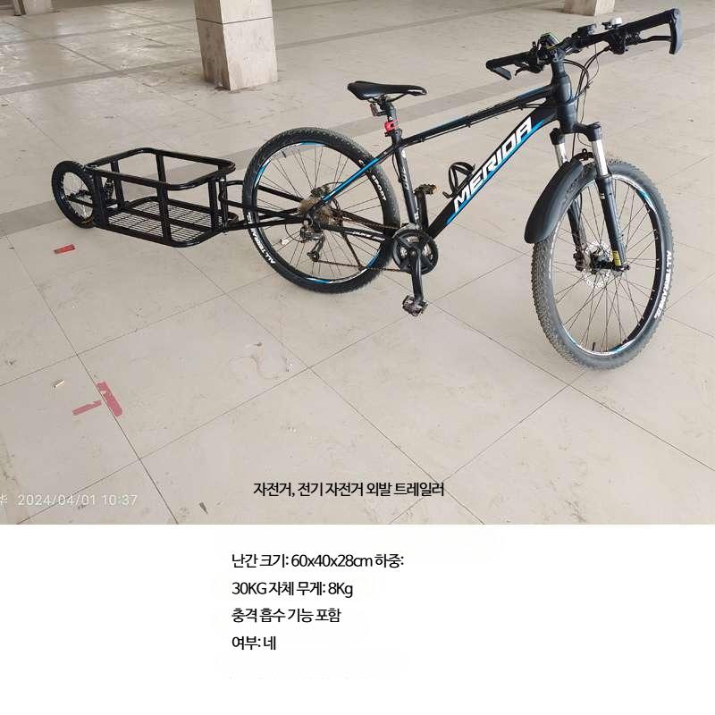 바이크트레일러 오토바이 운반 적재함 구르마 짐칸 웨건 리어카 견인 후면 180,290원