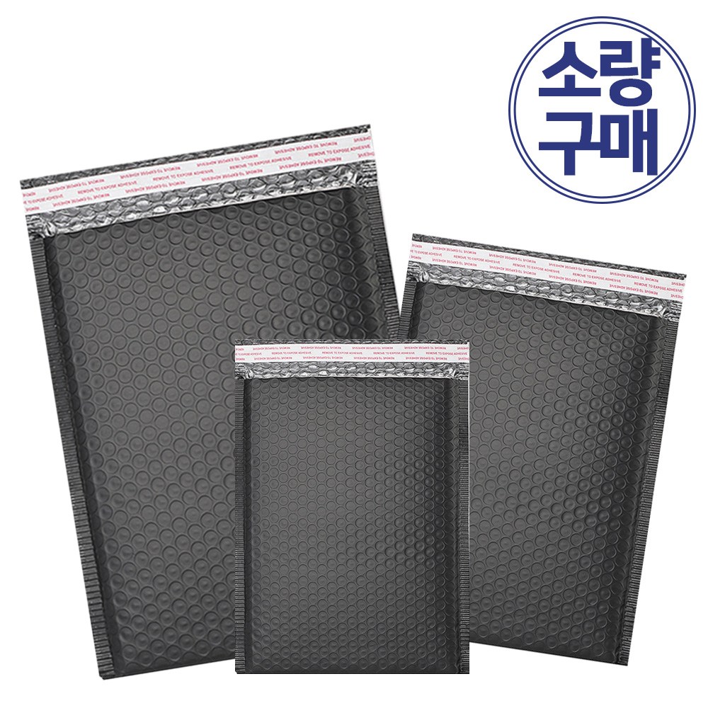 쿨팩토리 택배 안전봉투 뽁뽁이 에어캡 봉투 안심 배송 블랙  소량 9,800원