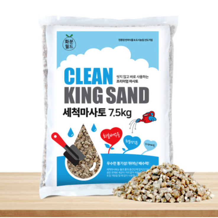 화분월드 세척 마사토 중립 23,560원