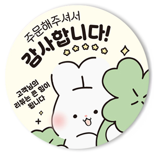  바이미 배달 서비스 리뷰 원형 스티커 6,580원