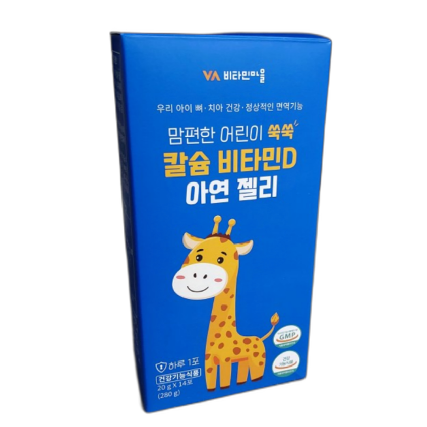 비타민마을 맘편한 어린이 쑥쑥 칼슘 비타민D 아연 젤리 14p 21,990원