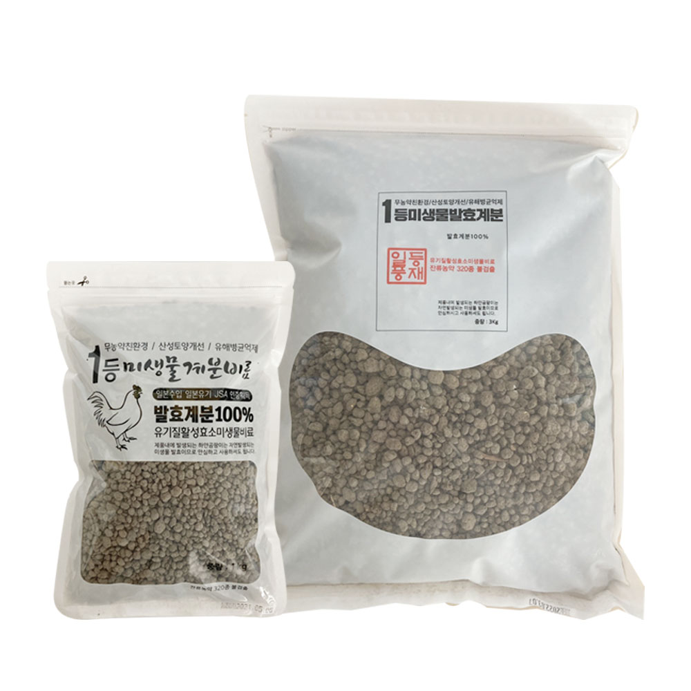 냄새없는 일등 미생물 계분 비료 1kg.발효 유기질 효소 친환경 무농약 가축분, 1개, 1kg 7,290원