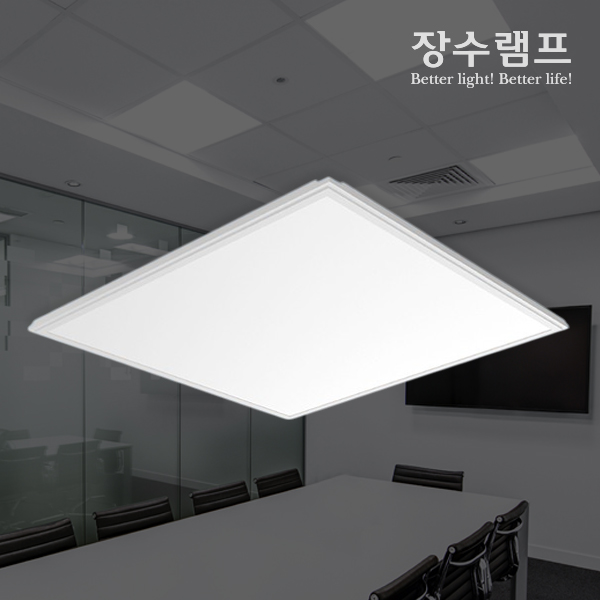 장수램프 LED 평판등 엣지등 T바 담파 겸용 50W 600x600 면조명 매입등 사무실조명 18,210원