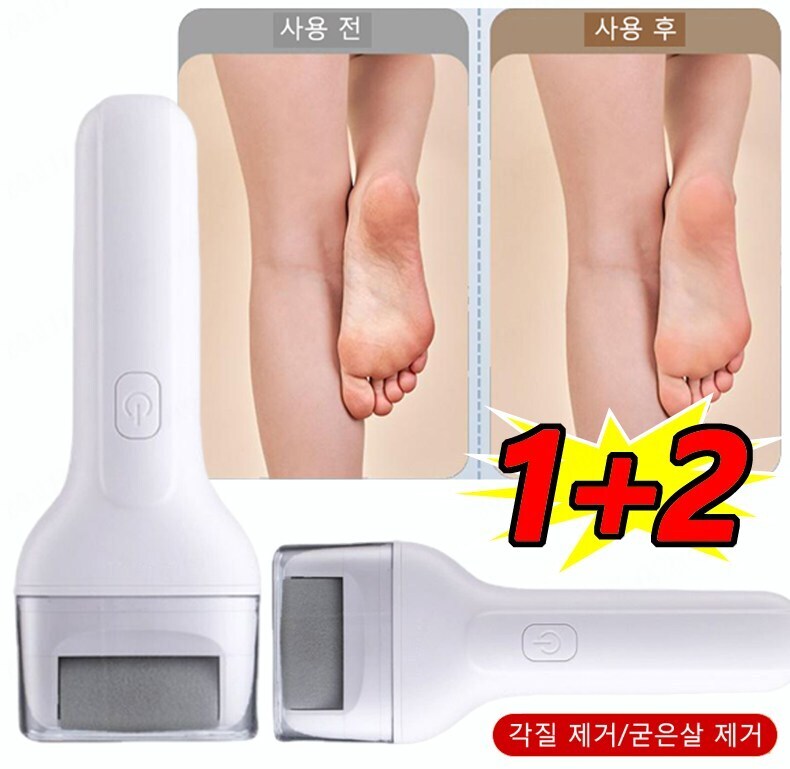 1+2 독일 전기 발각질 제거기 전동 발각질제거기 무선 발 뒤꿈치 발바닥 굳은살제거 17,500원