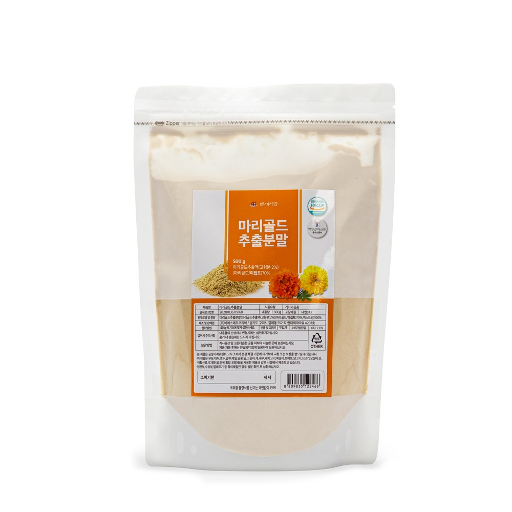 백세식품 마리골드 추출분말 HACCP 인증제품, 1개, 500g 23,490원
