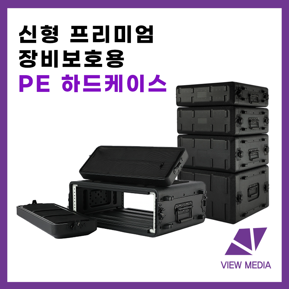 음향장비보관함 랙케이스 이동식 공연 장비 PE 하드케이스 175,000원