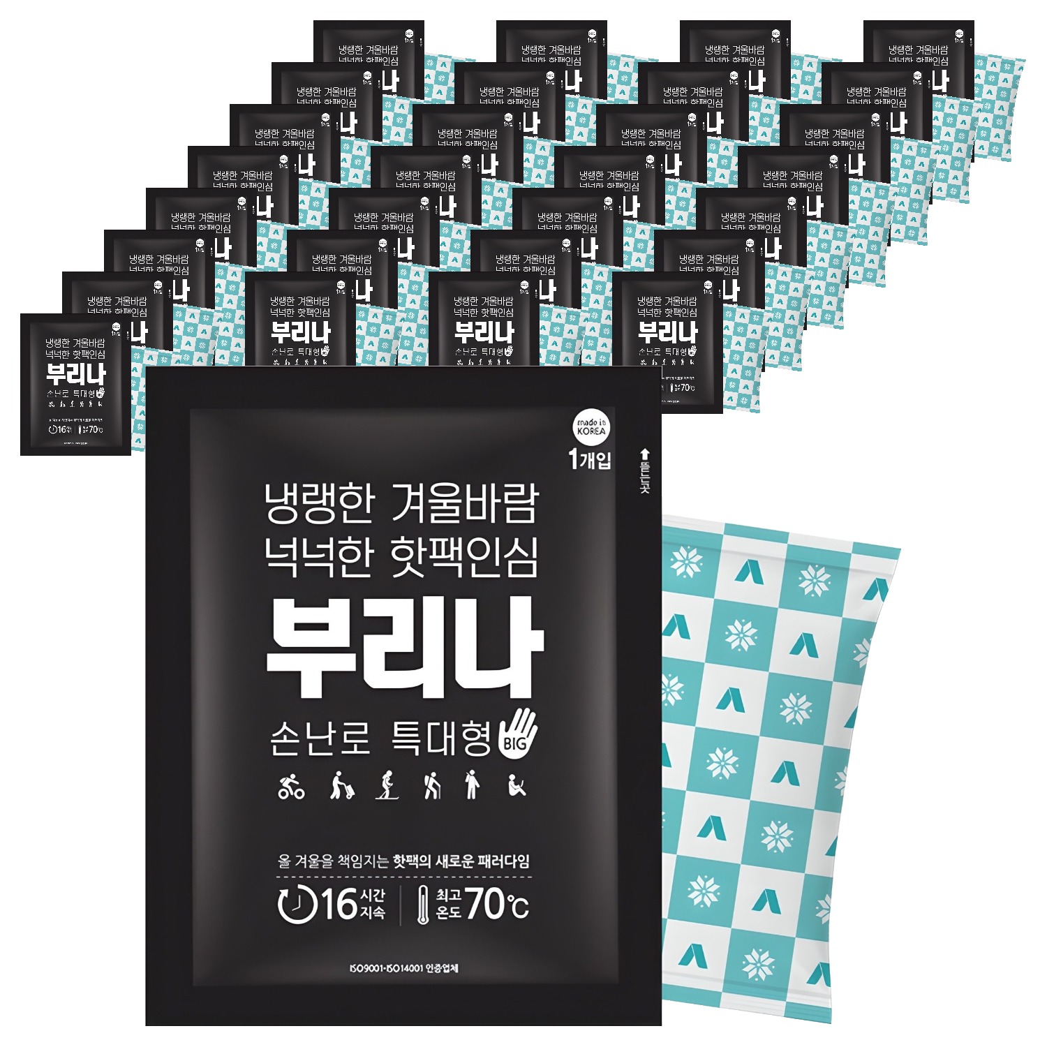부리나 포켓형 핫팩 특대형 140g 49,830원