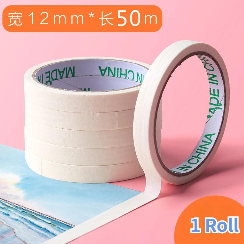 종이 고정 마스킹 테이프 스케치 수채화 그림 유화 아티스트 와시 끈적 11,500원