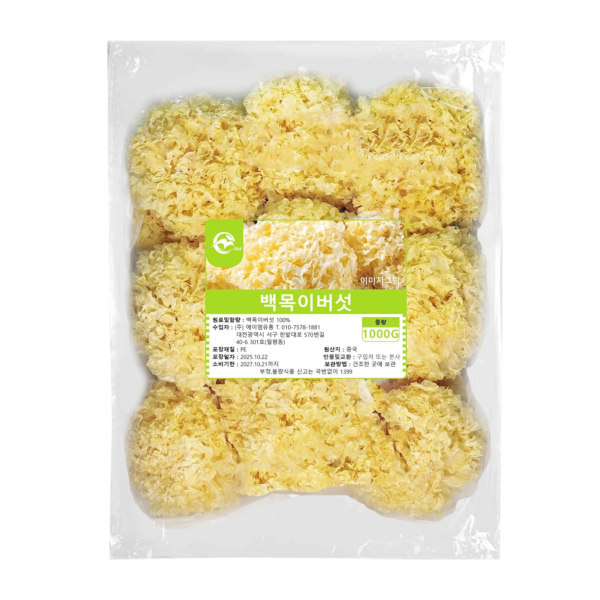 HACCP 건조백목이버섯 꽃송이버섯, 1박스, 1000g 17,500원