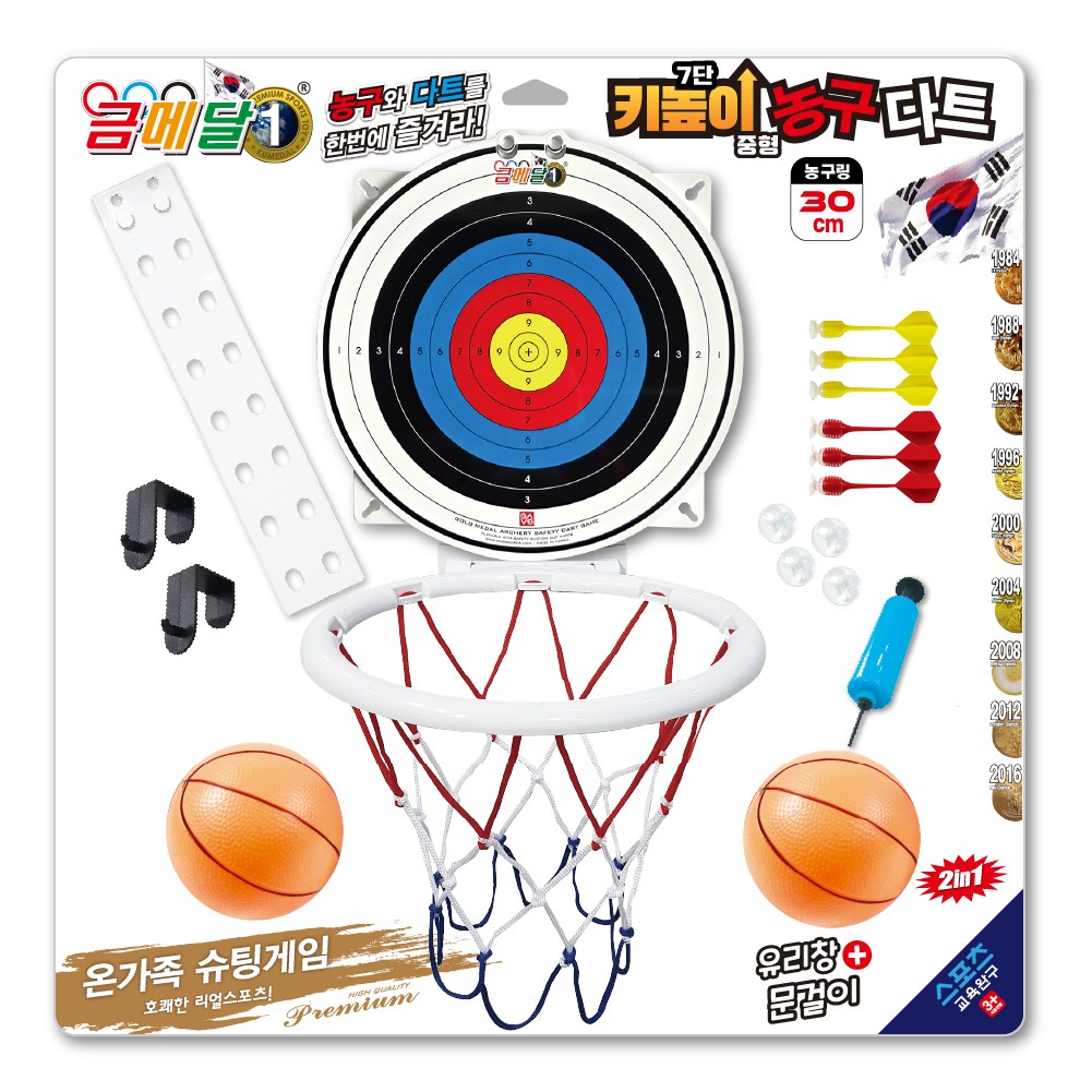 금메달 7단조절 문걸이 키높이 양궁농구골대 다트(중형) 19,800원
