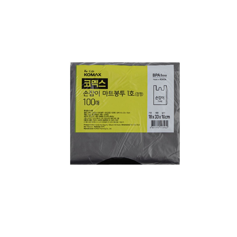 코멕스 손잡이 마트 비닐봉투 100매 2,300원