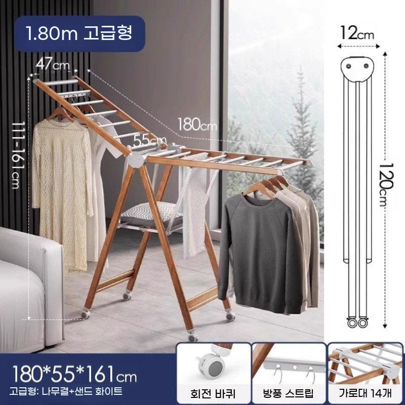 미니건조대 라이트빨래건조대 원룸 양날개 공간활용 건조대 이불건조대, 1.8m 프리미엄+건조대 14개 190,100원