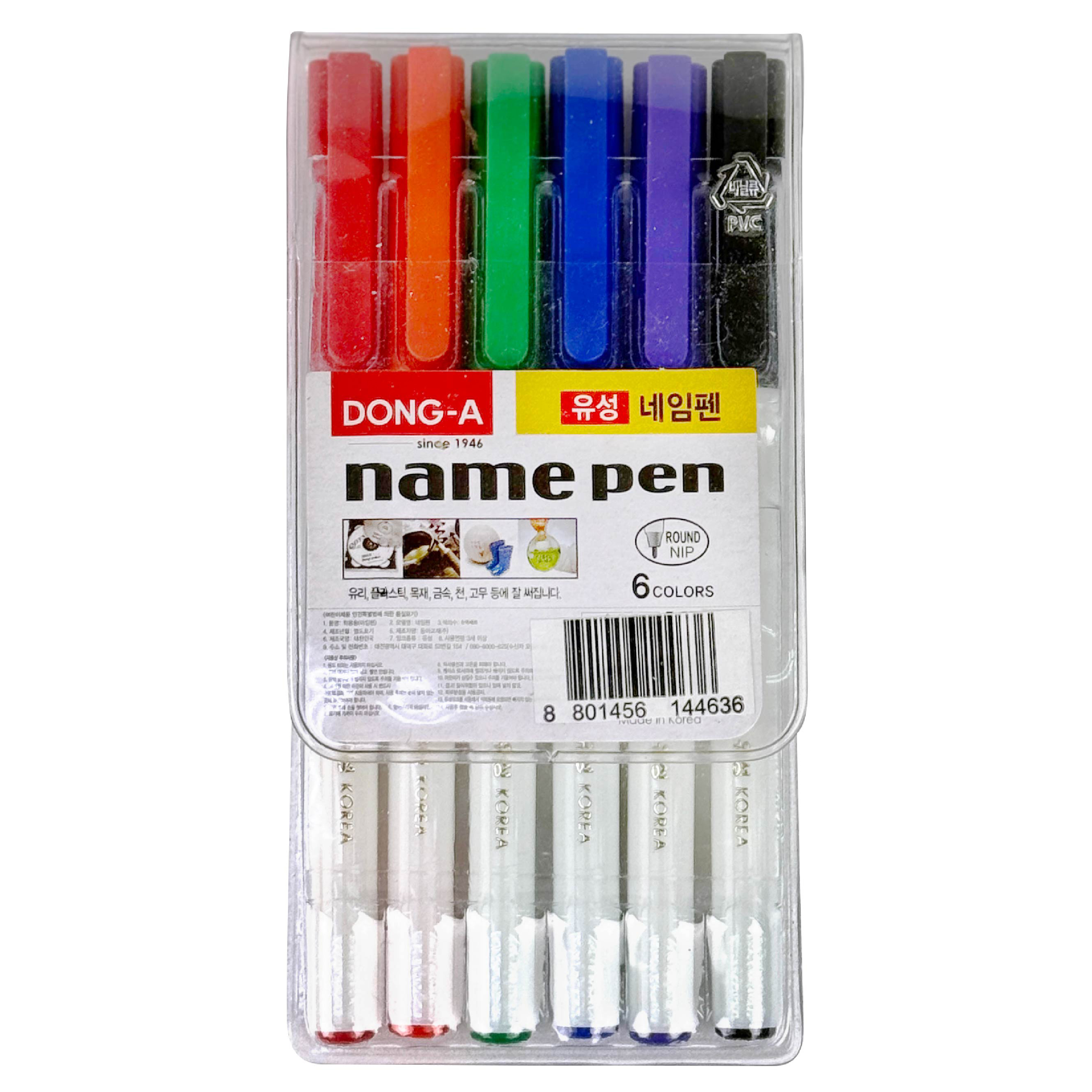 동아연필 네임펜세트 3,620원