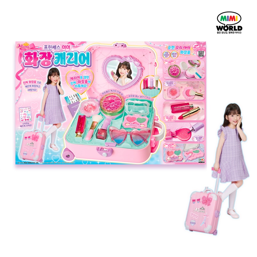 미미월드 프린세스미미 화장캐리어 59,130원