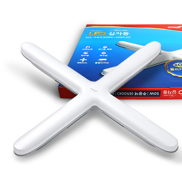 금호전기 번개표 LED 형광 십자등 조명 50W 14,060원