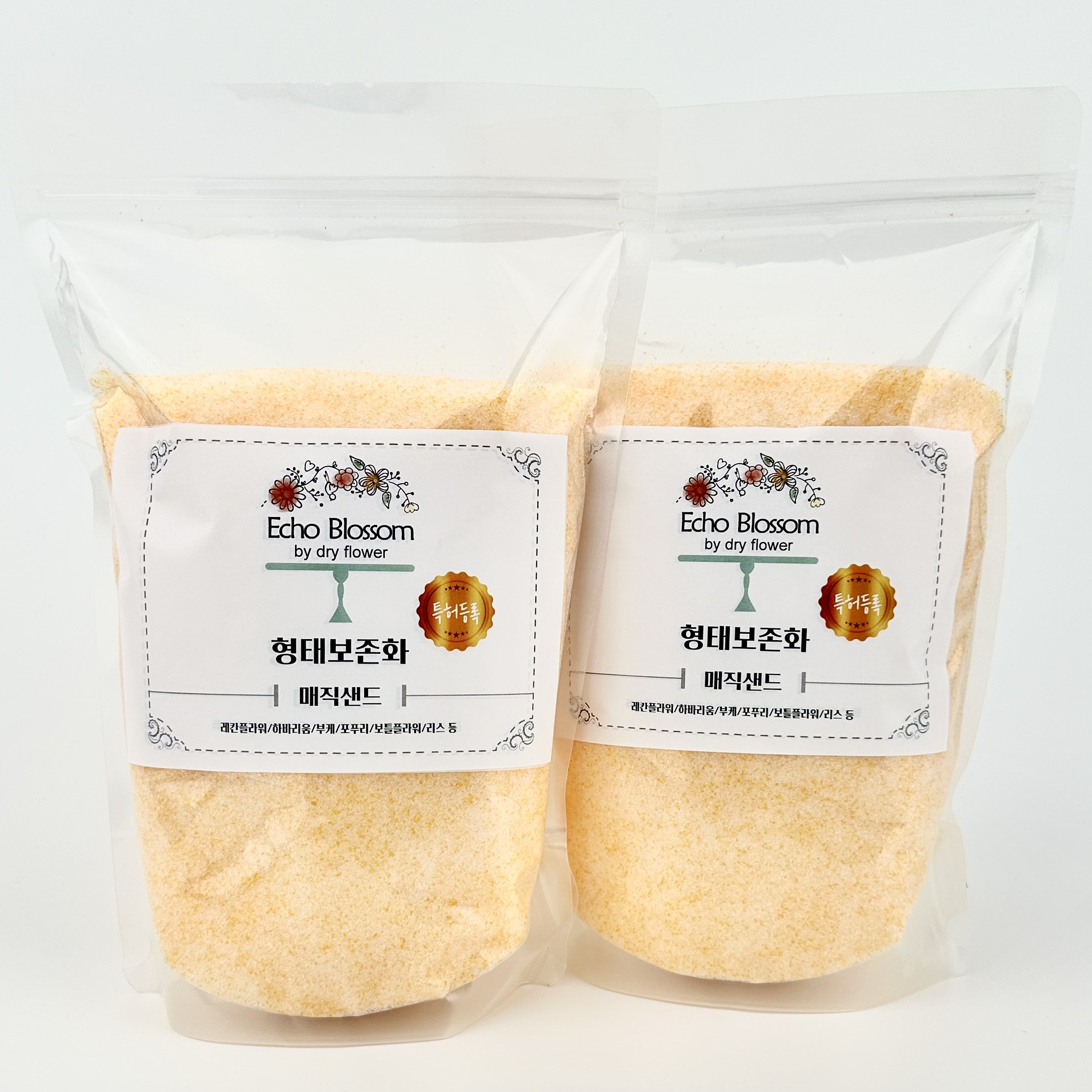 (특허등록품) 드라이플라워건조제 형태보존화 매직샌드 드라이플라워실리카겔 14,000원