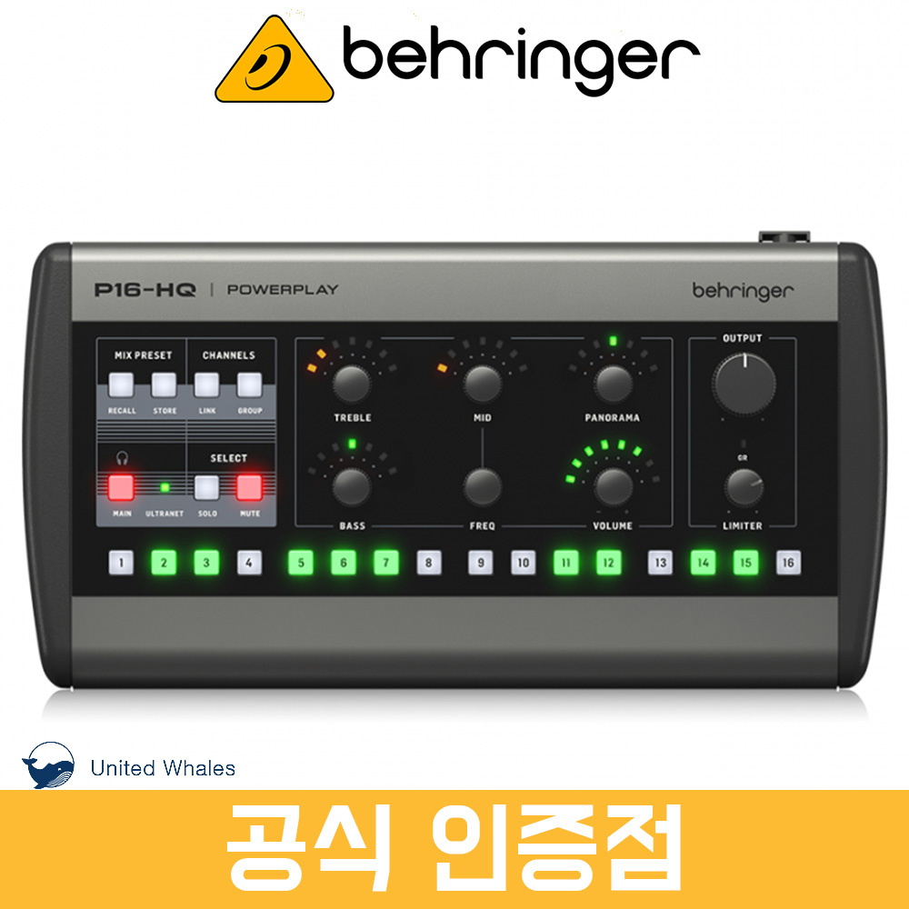 베링거 P16HQ 모니터 믹서 16채널 디지털 믹서 P16-HQ P16M 후속모델 [공식인증점/당일출고] 315,000원
