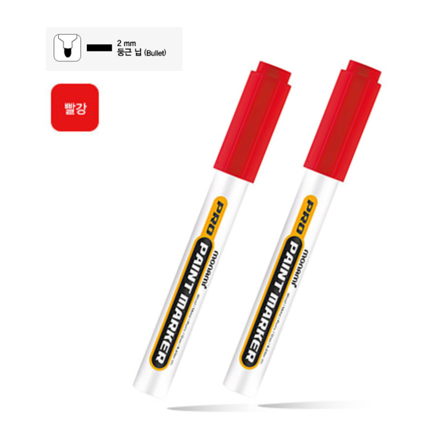 모나미 프로 페인트마카 보수용 그리기용 꾸미기 유리 철제 5,800원