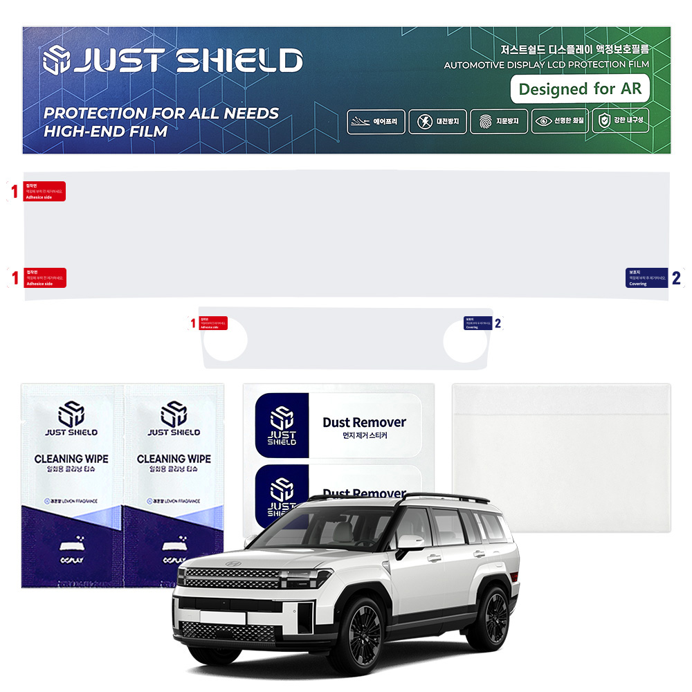 저스트쉴드 싼타페MX5 네비게이션 디스플레이 지문방지 보호필름 세트 초고투명 퓨어매트 AG, 현재가 22,000원