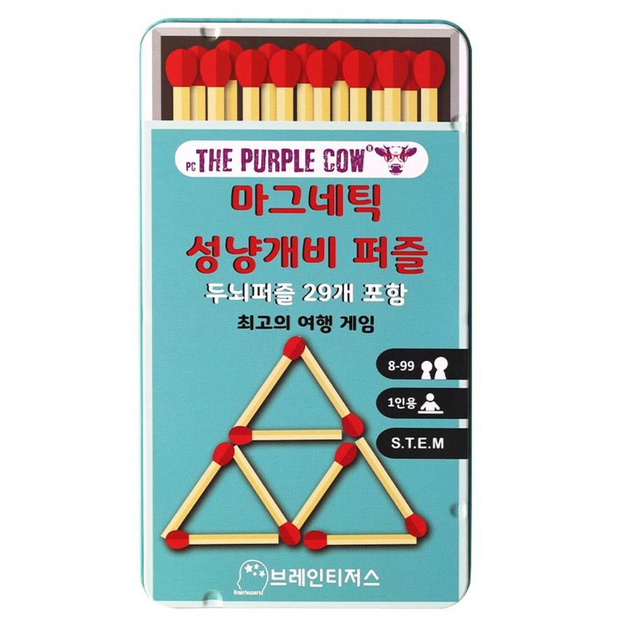 더퍼플카우 브레인티저스 성냥개비퍼즐 보드게임 1인 휴대용 11,510원