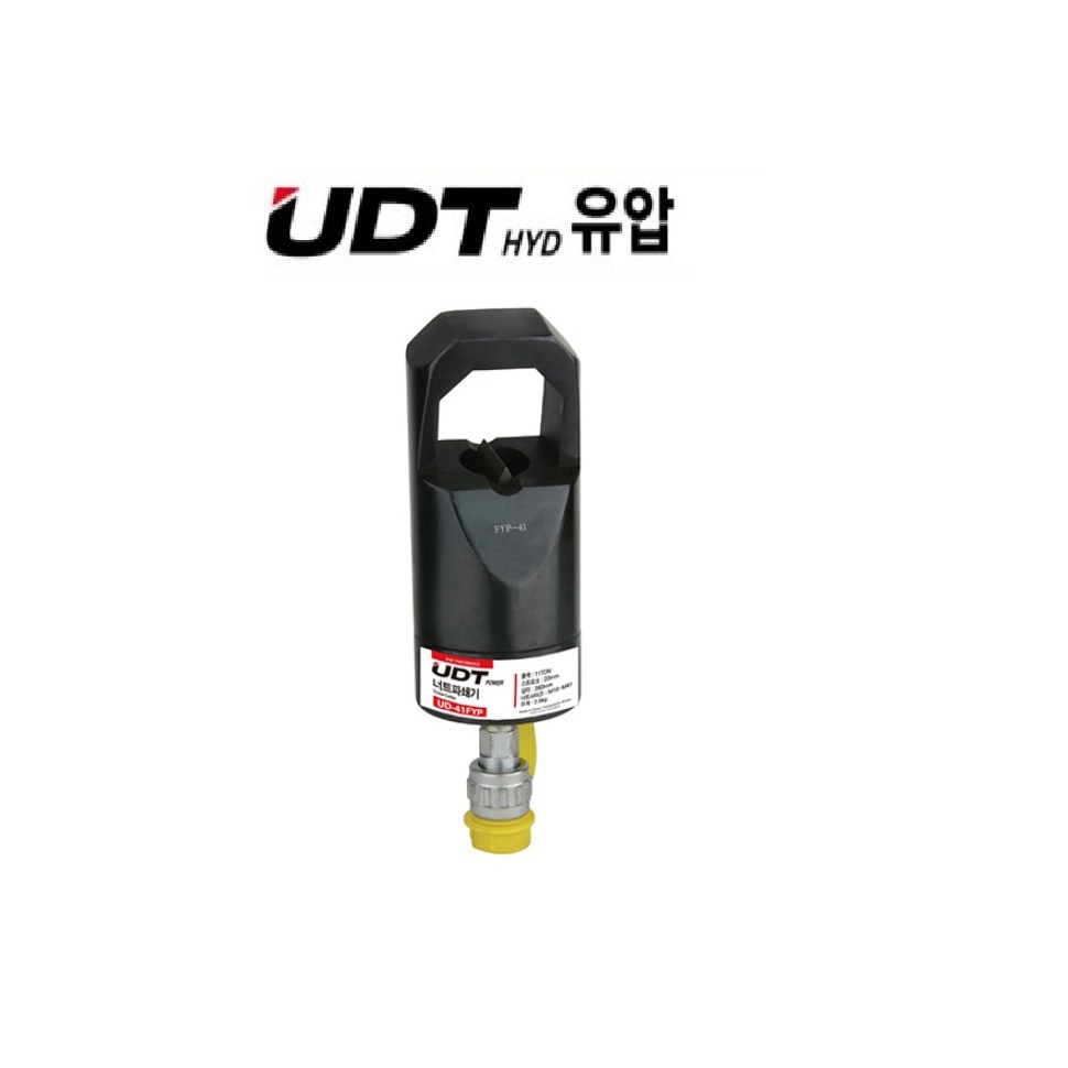 UDT 유압식너트파쇄기 UD-24YP , UD-24FYP , UD-41FYP 180,250원