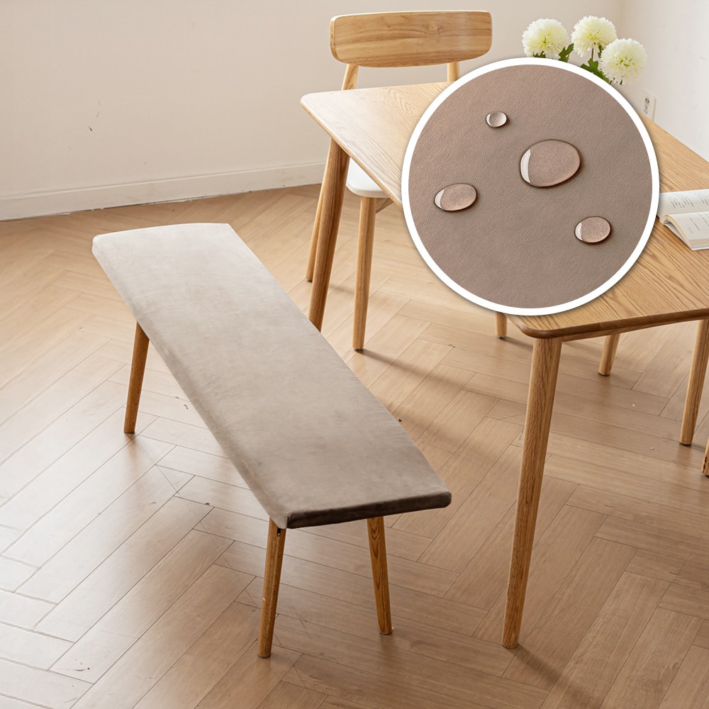 [생활방수] 커버무드 패브릭 벤치 의자 방석 긴의자 전용, 브라운 39,700원