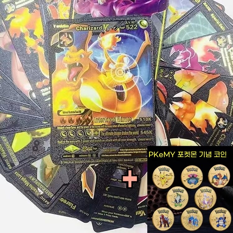 컬렉션용 금박 실버 블랙 컬러 배틀 카드 전체세트 41,880원