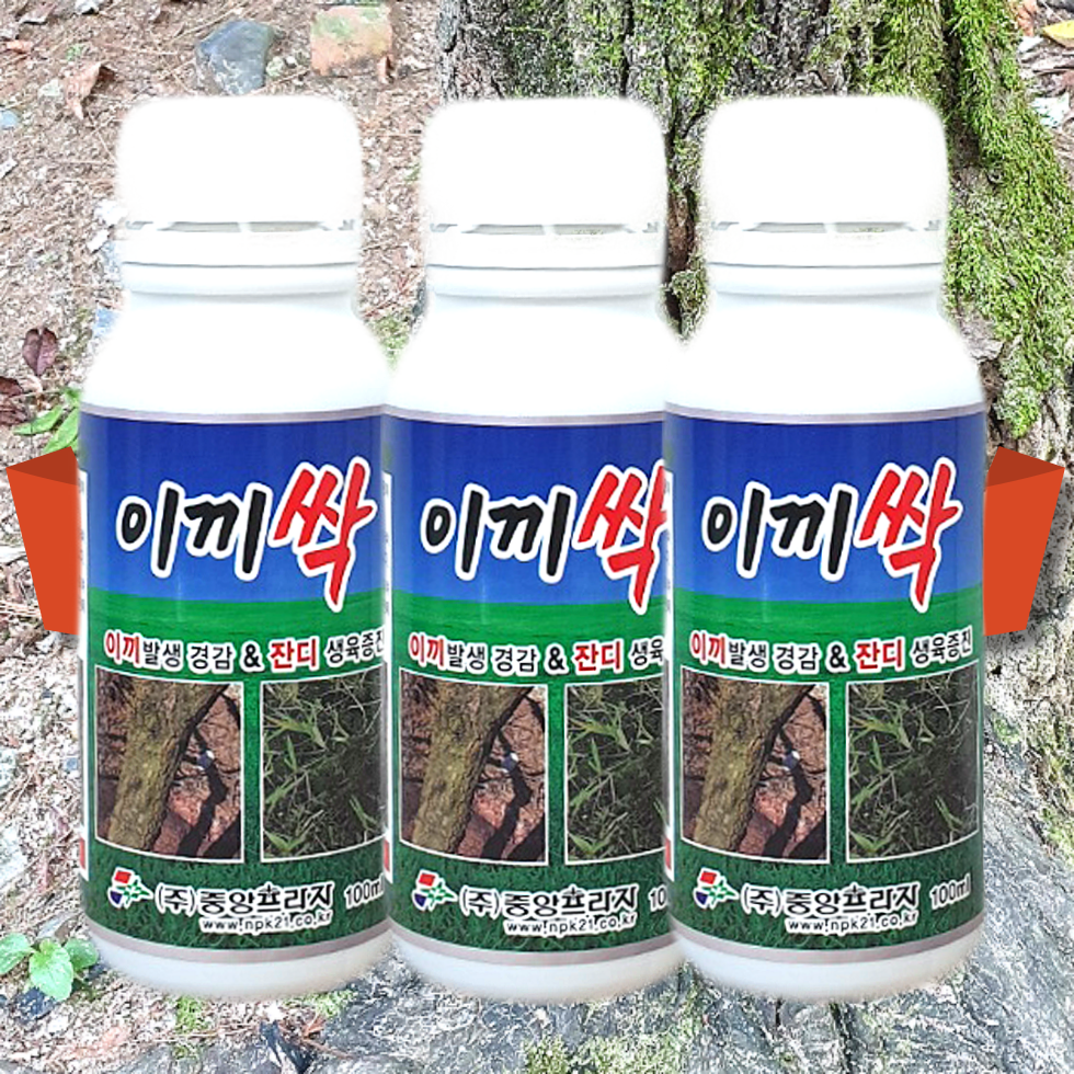 [시골생활 비료] 이끼싹 100ml x 3개 세트 액제 잔디 이끼제거 묘지 산소 화분 마당 하우스 고랑 골프장 인삼 사과 청태 잔듸 이끼제거제 벌초 성묘 예초 영양제 비료 15,000원