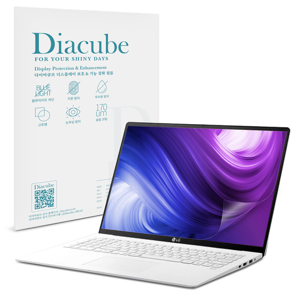 다이아큐브 엘지 그램 14 35.5cm 14Z90S/14ZD90S 저반사 지문방지 블루라이트차단 액정보호필름 21,200원