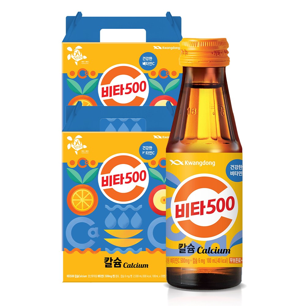 광동 비타500 칼슘 100ml 40병 (선물용 박스 동봉) 23,800원
