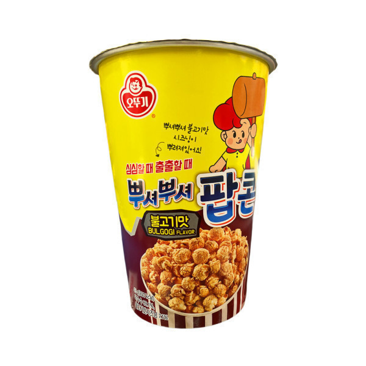 뿌셔뿌셔 불고기맛 팝콘 44,900원