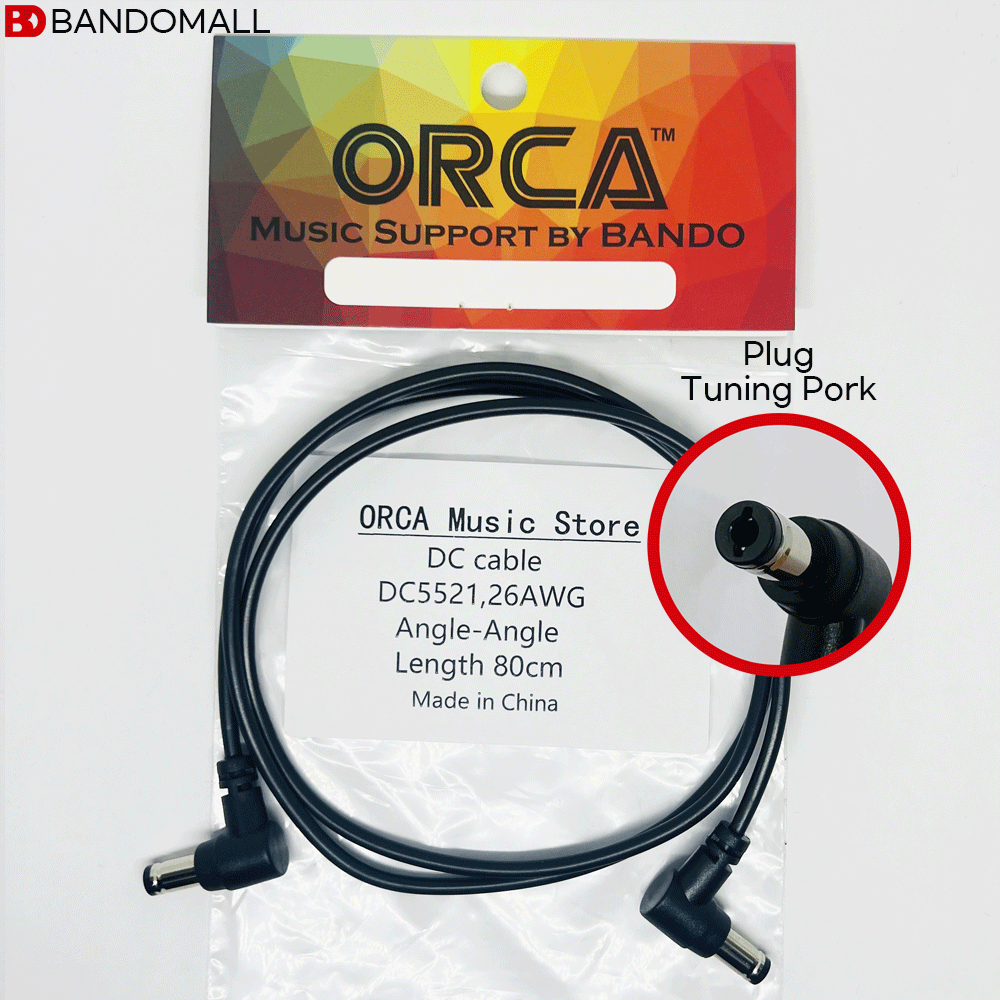 오르카 파워서플라이 기타 이펙터 기타 페달 DC케이블 DC Cable ODC-AA80, 1개 5,500원