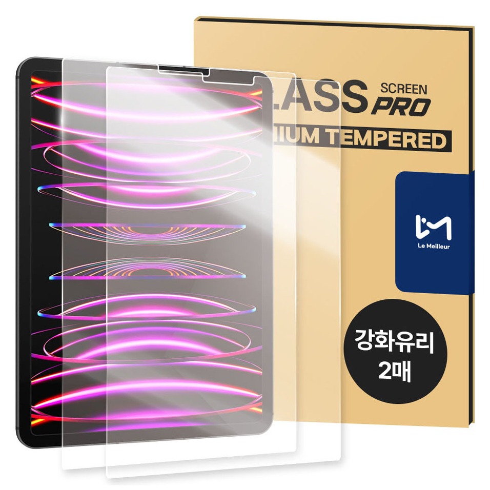 르메이어 태블릿 9H 강화유리 액정보호필름 2p 세트 15,500원