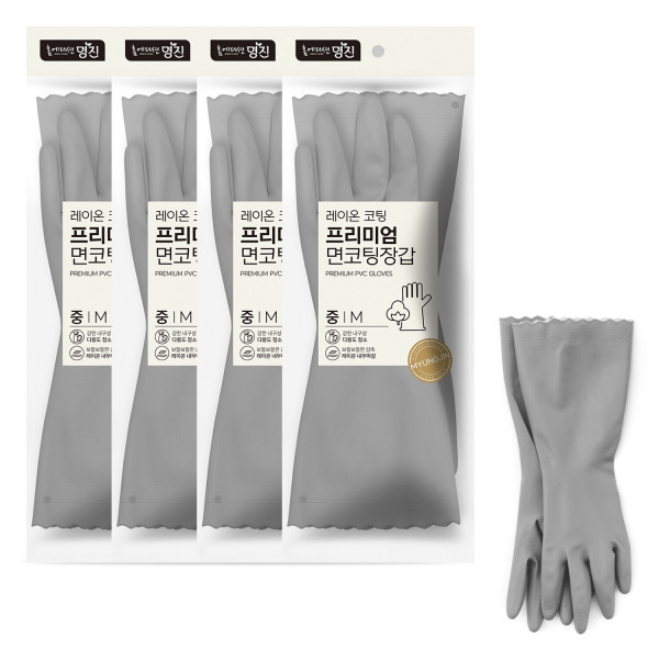 홈에디션명진 프리미엄 면코팅장갑 그레이 중(M) 16,400원