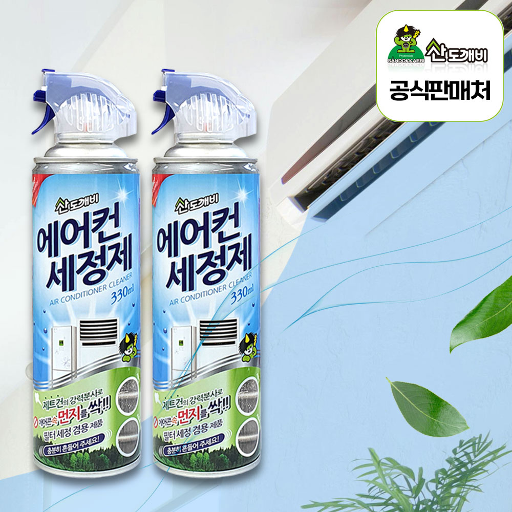 청개구리 에어컨세정제 가정용 330ml-2개 에어컨 청소 탈취제 스프레이 필터 8,760원