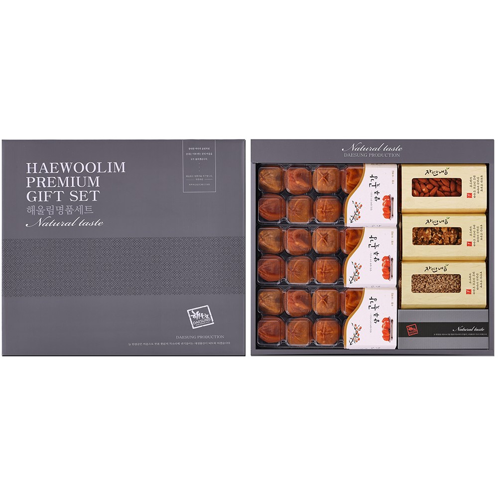 해울림 특별한 곶감 선물세트 3호 선물 감사 부모님 99,900원