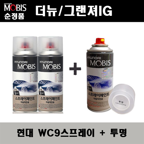 순정품 현대 더뉴 그랜져IG WC9 화이트크림(2개가 한세트) 스프레이 + 투명스프레이 자동차 도색 차량용 카페인트, 화이트크림,투명, 1개, 현재가 36,000원