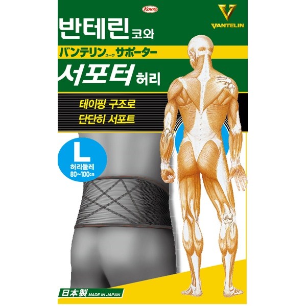 바른유통 반테린코와 서포터  압박용밴드 최신상모음 49,770원