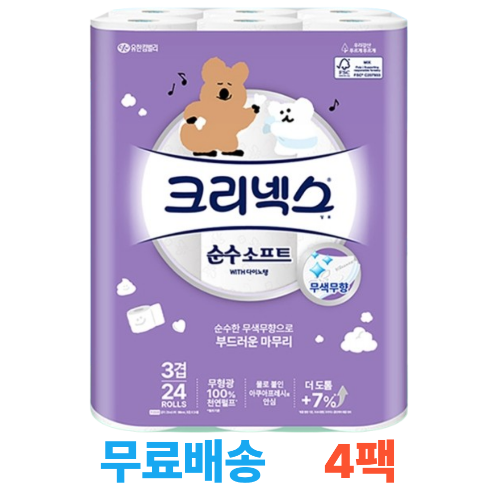 크리넥스 천연펄프 순수소프트쿠션 다이노탱 롤 화장지 25m X 24롤 X 4팩 75,100원