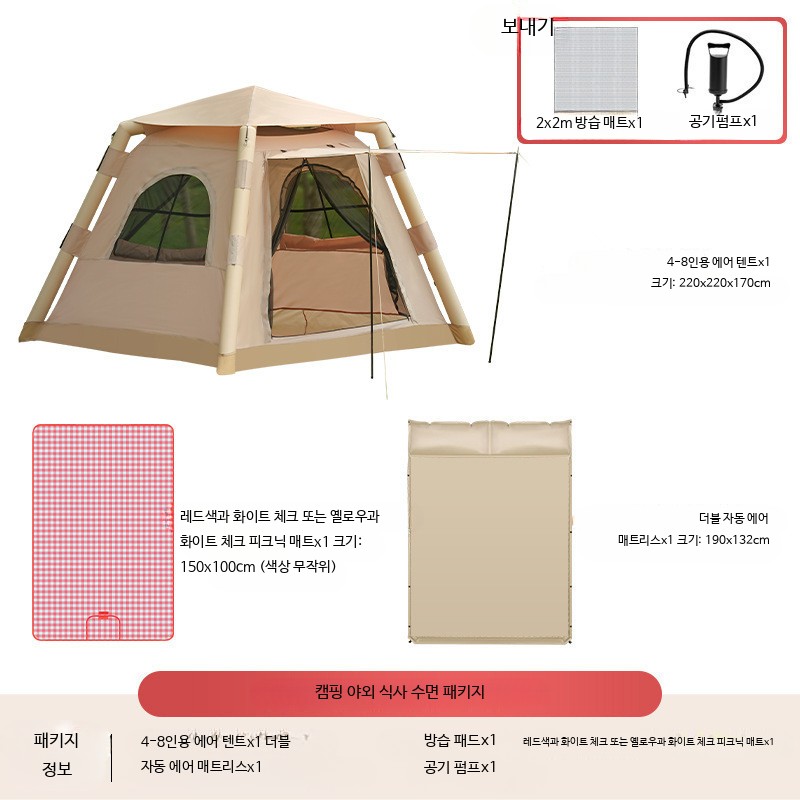 홍시로직 에어텐트 원터치텐트 캠핑텐트 옥상텐트 글램핑텐트 259,900원