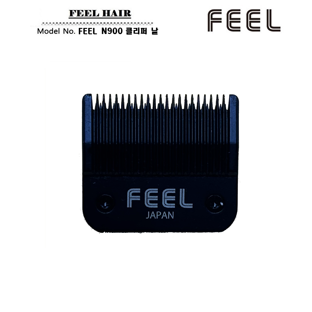 FEEL JAPAN N900날 이발기 날교체 바리깡 블레이드 50,000원